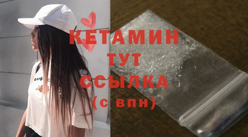 shop клад  Знаменск  Кетамин VHQ  купить наркотик 