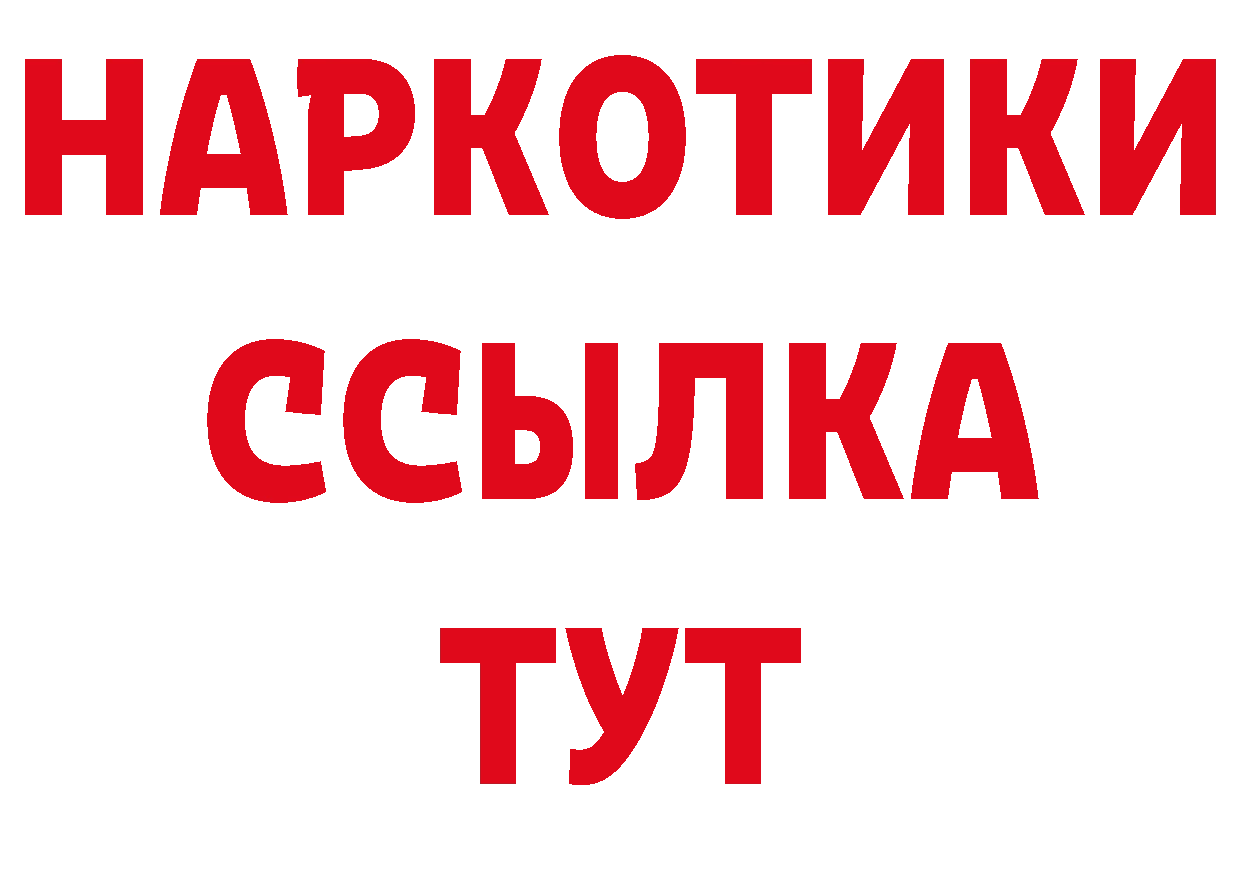 Псилоцибиновые грибы мухоморы ТОР сайты даркнета блэк спрут Знаменск