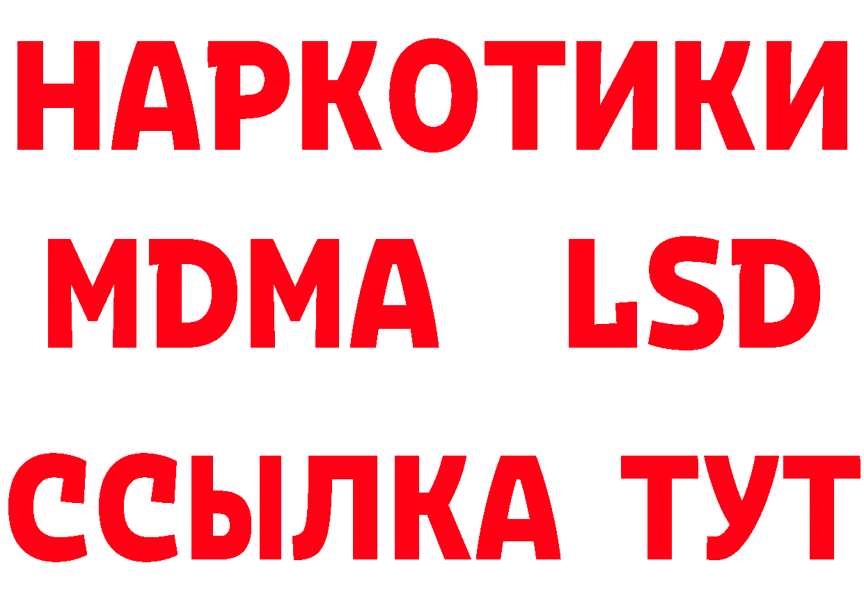 ГЕРОИН Heroin сайт дарк нет mega Знаменск