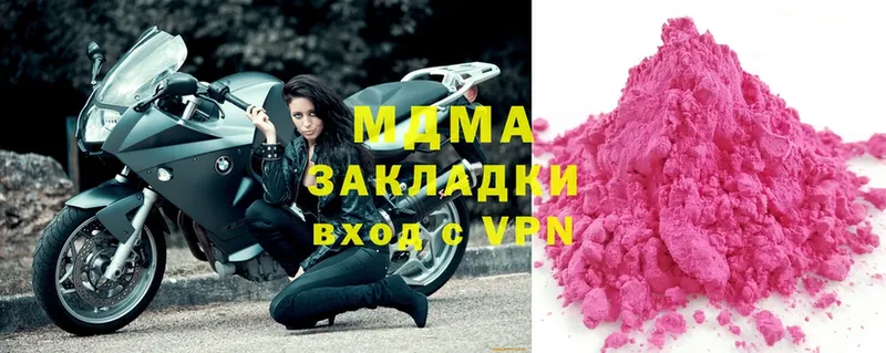 MDMA Molly  Знаменск 